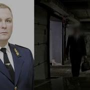 Губопик