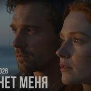 Buzok Там Нет Меня