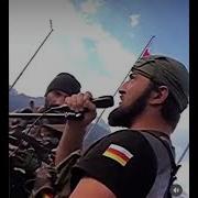 Военные Песни Осетин