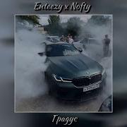 Бит В Стиле Авг