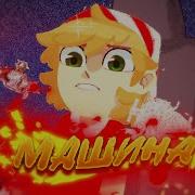 Отвалился Руль Под Вечер А Я Ехал 150