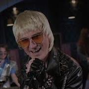 Песня Про Клару