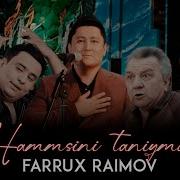 Хаммасини Танийман Кушик