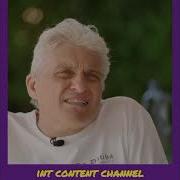 Я Ссыкло Песня