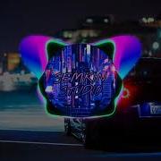 Между Нами Города Ремикс