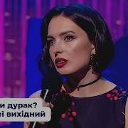 Лера Мандзюк