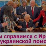 Роман Цымбалюк