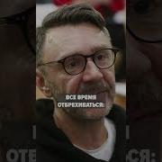 От Винта Рингтон