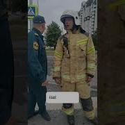 Напомни Сколько Пожарищ