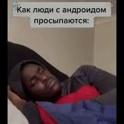 Будильник Из Тт 2021