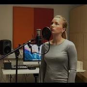 Anna Rocks Nighttime