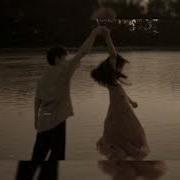 Если Хочешь Плакать То Я