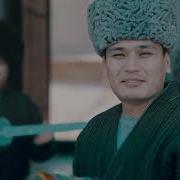 Рахматжон Курбонов Шух Кушиклари