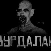 Кот Бегемот Аудиокниги