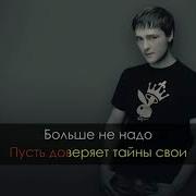 Караоке Розовый Вечер