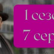 Пуаро