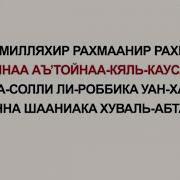 Инна Атойнакал