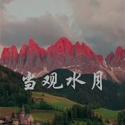 去找寻你的爱 七七