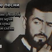 Janaga Сборник 2022