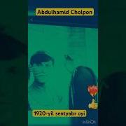 Чулпонни Болтабилан