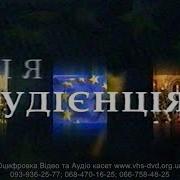 Ут1 2005 2006
