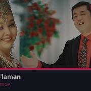 Жанон Буламан Деб Ремикс