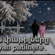 Rafs Perfume Ձյան Փաթիլներ Dzyan Patilner