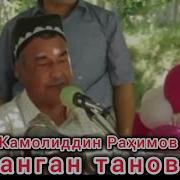 Tanavor Kamoliddin Rahimov