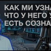 Себастьнович Дацюк