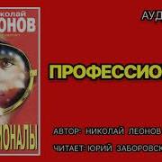 Полковник Гуров