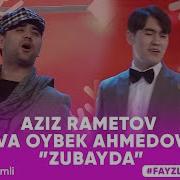 Азиз Раметов Майда Майда