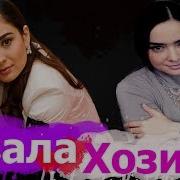 Манижа Давлатова 2025