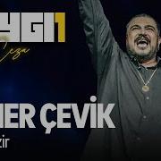 Yener Çevik Medcezir