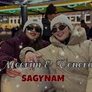 Сагынам Кавер