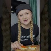 Тик Ток Валюха