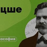 Фридрих Низнанский