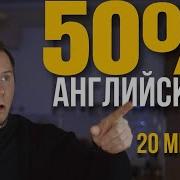 100 Слов На Английском
