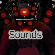 Upgraded Titan Speakerman Sounds