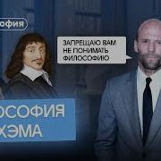 Голос Стэтхэма