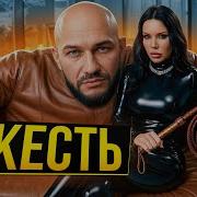 Оксана Самойлова Реалити