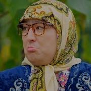 Шүмән Апа Немерем