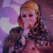 Шабнами Сураё Шом Омадаем