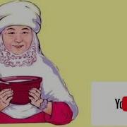 Әжемнің Шайы