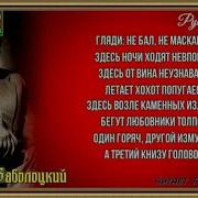 Заболоцкий Белая Ночь