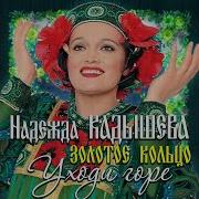 Белый Конь Любовь Моя