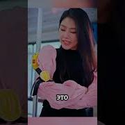 Дева Юная Уступила Место