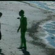 Прости Меня Моя Любовь