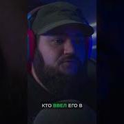 Вольнов И Смагин