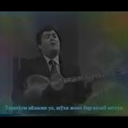 Rahmatjon Qurbonov Mp3