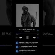 Нашид Куляма